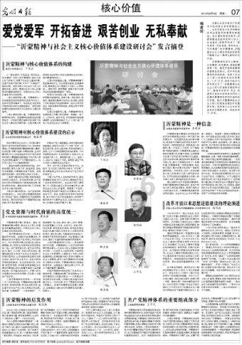东风α30钥匙头怎么换游戏画面